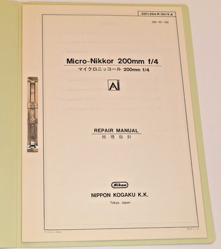 Nikon nikkor 200mm 100 - nikkor, 100%